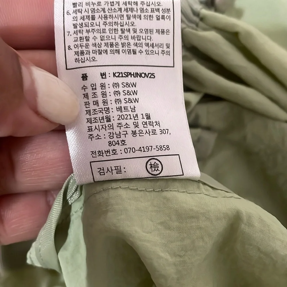 Karl Lagerferd Light Green Hooded jacket